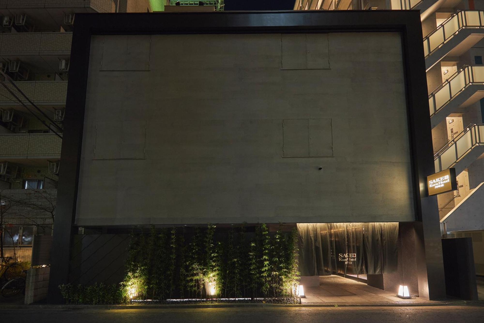 Sake Kura Hotel 川崎宿 (Adults Only) المظهر الخارجي الصورة