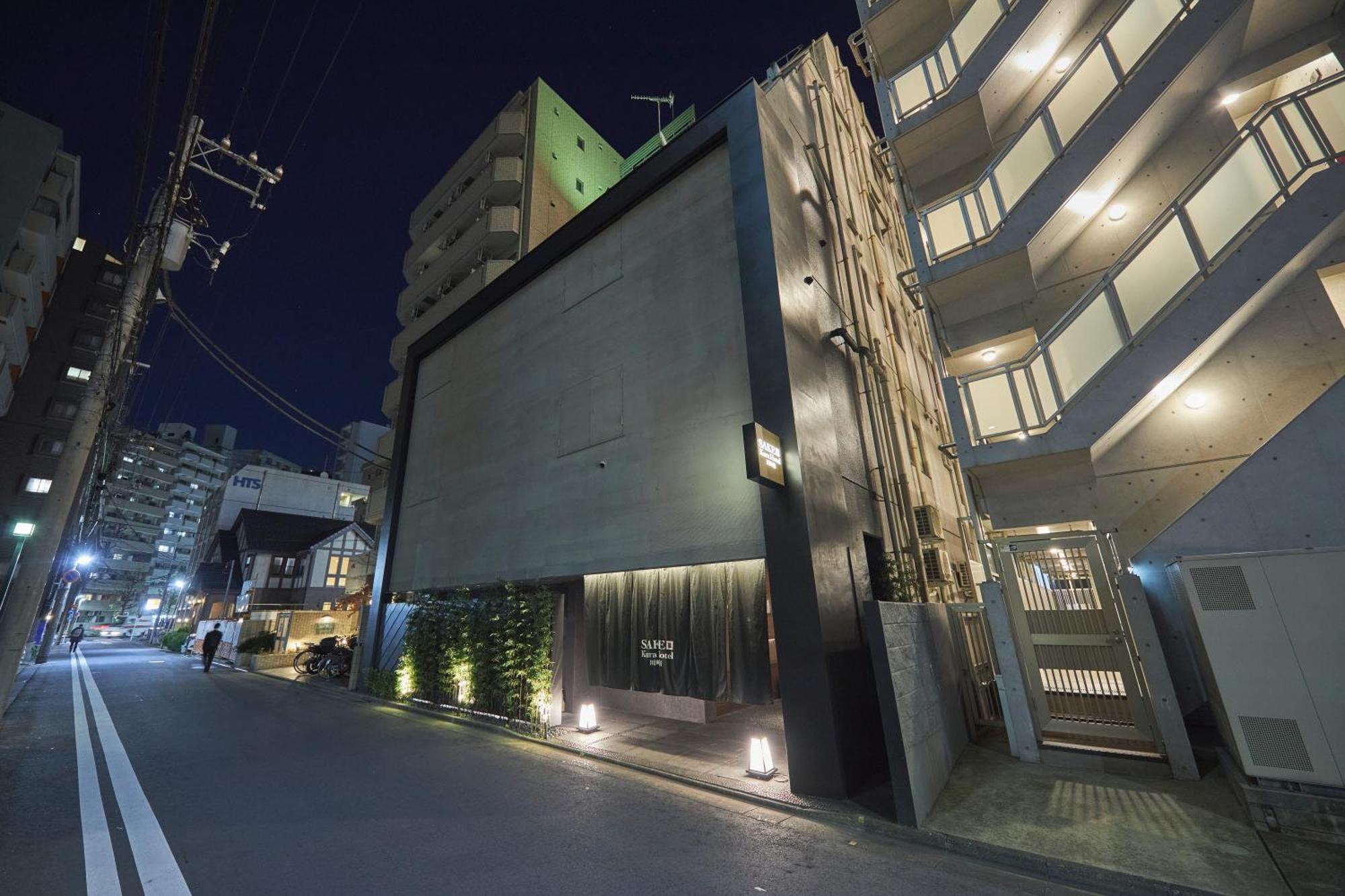 Sake Kura Hotel 川崎宿 (Adults Only) المظهر الخارجي الصورة