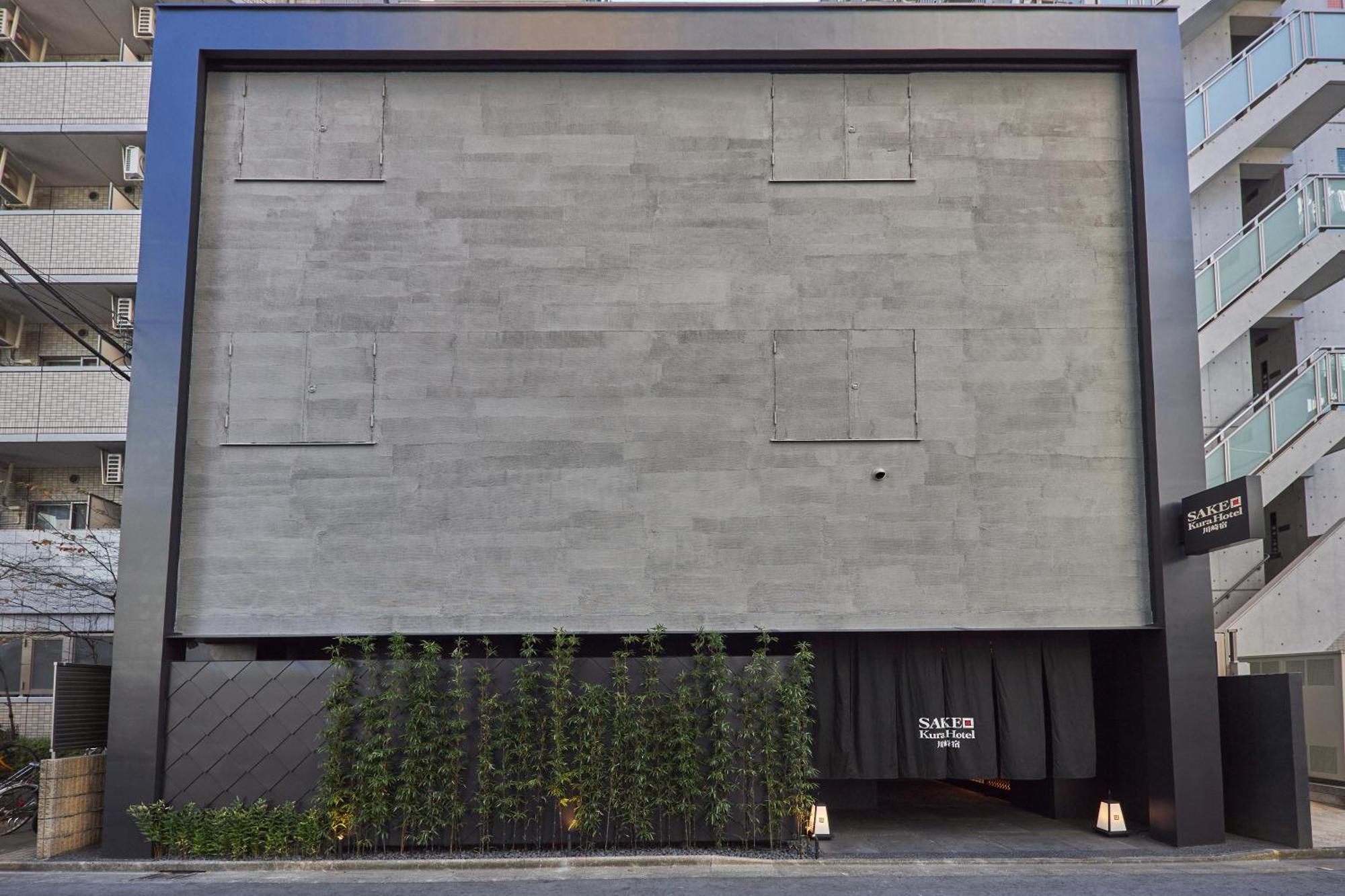 Sake Kura Hotel 川崎宿 (Adults Only) المظهر الخارجي الصورة